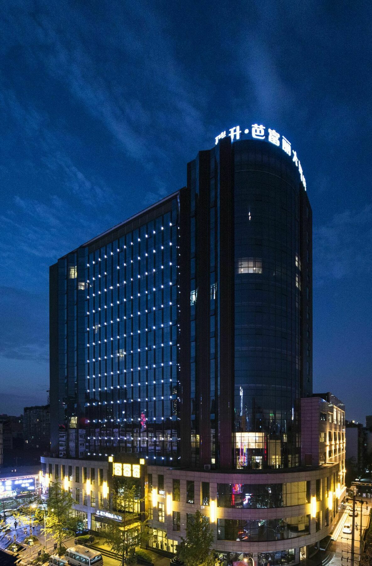 Chengdu Rising Butterfly Hotel Exterior foto